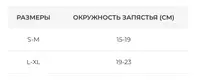 Бандаж для фіксації зап'ястя на шнурівці Orthopoint REF-603 ортез на зап'ястя, Розмір L/XL