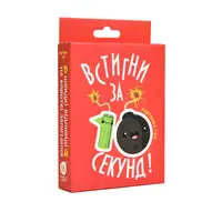 Настольная игра Strateg Успей за 10 секунд 30723