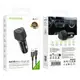 Адаптер автомобильный BOROFONE Solid dual-port car charger Type-C Set BZ31A |2USB, 17W/3.4A Max|