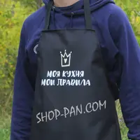 Фартук с вашим принтом МОЯ КУХНЯ - МОИ ПРАВИЛА