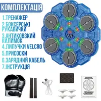 Тренажер для боксу на 6 цілей з рукавичками, дитяча мішень, акумуляторний, музичний, з Bluetooth, колір: прозоро-синій
