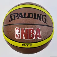 Мяч баскетбольный Spalding, 500 грамм, размер №7. Brown and yellow (74626)
