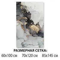 Вінілова наклейка на стіл з текстурою каменю самоклеюча подвійна плівка 60 х 100 см