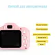 Детский цифровой фотоаппарат Kids Camera GM14 с записью видео Розовый