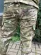 Брюки тактические на флисе мультикам Турция 8816 XL хаки
