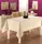 Скатерть 150 х 220 см Liam Arya AR-TR1005151-Cream