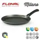 Сковорода для блинов Flonal Milano 25 см (GMRCR2542)