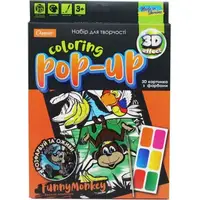 Набор для творчества "Coloring Pop-up: Веселая обезьянка"