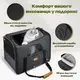 Сумка переноска для кошек и собак 45х31х34 CosmoPet CP-50 Black