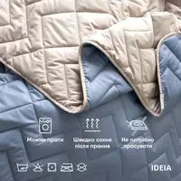 Покривало 240х260 см IDEIA стьобане двостороннє якісна стібка мікрофібра джинс беж на ліжко, диван