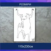 Трафарет для фарбування, Буйвол, одноразовий з самоклеючої плівки 115 х 230 см
