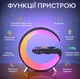 Ночник лампа настольная смарт RGB Happy Light Smart Light Sound Machine с беспроводной зарядкой 15W и Bluetooth колонкой 3W, ЧЕРНЫЙ