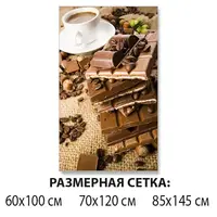Наклейки на столешницу, 85 х 145 см самоклейка