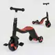 Самокат детский Best Scooter 3 в 1, с PU колёсами (свет+музыка). Red (80454)