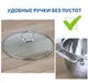 Набор кастрюль 8 предметов с ковшиком, капсульное дно