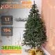 Елка искусственная литая 1.1 м Косовская зеленая
