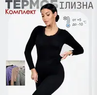 Термобелье женское. Комплект. Еврозима, без флиса. Черный.