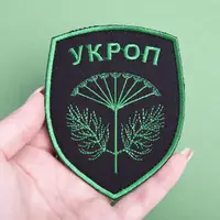 Шеврон на липучці Батальон Укроп 8х10 см зелений вишитий патч нашивка