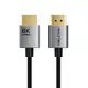 8K SLIM HDMI 2.1 Cable Aluminum Housing, Gold plated 8K/60HZ, Black
