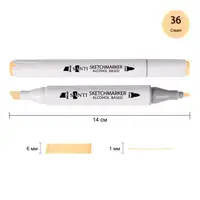 Маркер спиртовой Santi Professional SA-36 390819 кремовый