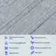 Звукоизоляционная панель 600х600х9мм Серый гранит SW-00002708