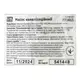 Насос канализационный 0.55кВт Hmax 12м Qmax 242л/мин AQUATICA (773411)