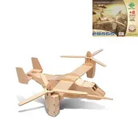 3D Деревянный конструктор Модель конвертоплан V-22 Osprey