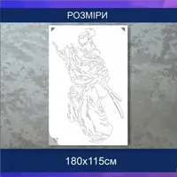Трафарет для фарбування Самурай-4, одноразовий із самоклеючої плівки 180 х 115 см