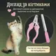Машинка для стрижки животных Saeday SD-865 Professional Pet Clipper машинка для стрижки собак