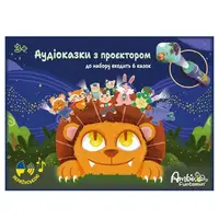 Аудиосказки с проектором Ambo Funtamin 6 сказок (AF6339ST-GB)