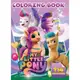 Раскраска с заданиями "My little pony" (укр)
