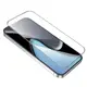 Защитное стекло HOCO для iPhone 17/16 Pro Bear Shield series Corning full screen HD tempered glass (A888 Pro)