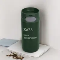 Термокружка Stay "Кава персонализація", Зелёный, Деревянная подарочная коробка с гравировкой, 415 мл