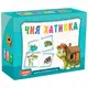 Детская настольная игра "Чей домик" 0468, 30 картонных карточек