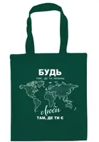 Сумка-шопер Kvarta Будь где любишь 4239 35х40 см