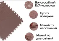 Татамі мат EasyFit SwallowTail 4 шт (60х60х1 см) пазл хвіст ластівки коричневий