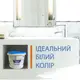 Наливной жидкий акрил для реставрации ванн Plastall (Пластол) Classic для ванны 1.2 м Оригинал