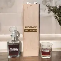 Набір для віскі "Я бухгалтер мені можна", українська, Склянка квадрат + графін