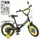 Велосипед детский Profi Original boy Y1243-1 12 дюймов желтый