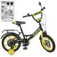 Велосипед детский Profi Original boy Y1243-1 12 дюймов желтый