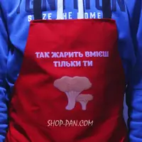Фартук красный (саржа) с вашим принтом - ТАК ЖАРИТ ВСЕЕШЬ ТОЛЬКО ТЫ