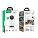 Камера видеонаблюдения HOCO Indoor PTZ HD camera D6 |3MP, FHD, Google Assistant, Infrared|