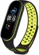 Ремешок UWatch Replacement Sports Strap for Mi Band 5/6/7 Black/Yellow