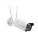 WiFi видеокамера Reolink RLC-511W 5Mp, IP, уличная, 4x ZOOM
