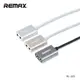 Audio разветвитель AUX Sharing RL-S20 3.5 miniJack silver Remax 320402