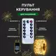Гирлянда роса на пульте 50 метров на 500 led светодиодов капля белый провод желтая 500L50MWY