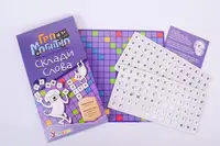 Игра магнитная "Сложи слова"