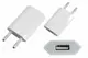 Переходник адаптер плоский СЗУ для USB 9209 белый