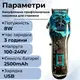 Машинка для стрижки волос на аккумуляторе с USB, профессиональный триммер с насадками VGR V-685