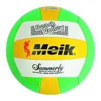 Мяч волейбольный мягкий PVC (ЗЕЛЕНЫЙ)